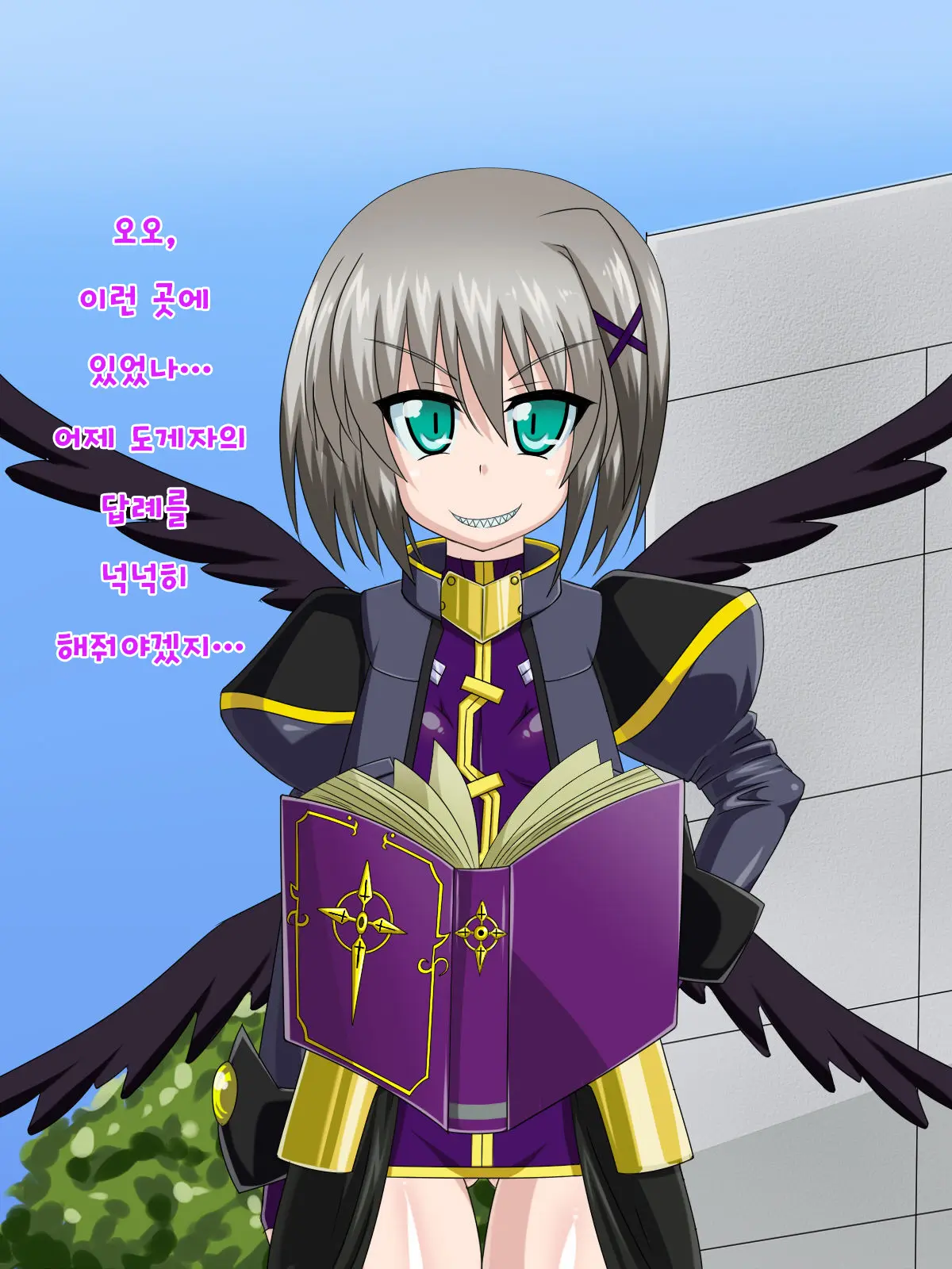 Kininatteita Onnanoko Ga, Itsunomanika Kimobuta Otoko No Ochinpo Ana Ni Tsukuri Kaerareteita... ~Yogosare Ochirutosareteiku Ou To Shinka~